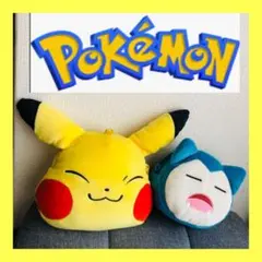 ポケモンセンター　ピカチュウ カビゴン　ミニポーチ ぬいぐるみ　2点セット