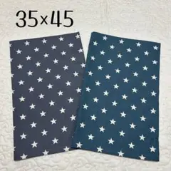 ランチョンマット 35×45 2枚セット　星柄色違い　シンプル　男の子用　給食用