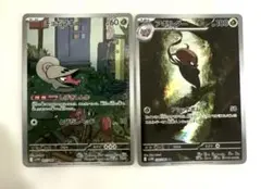 I…チョボマキ アギルダー sv11BW 093/086 094/086 AR