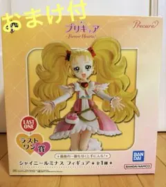 一番くじ プリキュア ラストワン