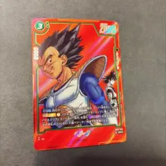 ドラゴンボール MANGA BOOSTER ベジータ SB01-025 SR☆ - メルカリ