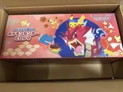スペシャルBOX ポケモンセンターヒロシマ 　サプライ