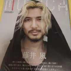 musica 2023年7月号