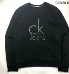 トレーナー スウェット