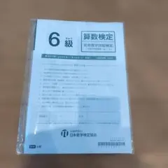 Item thumbnail for item 60dc50b3-ae3b-4ee1-8fed-52854dd43b31