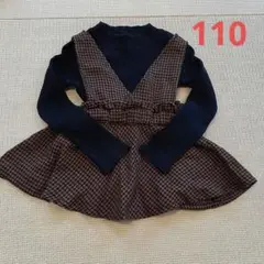 branshes 110 黒 長袖カットソー&千鳥格子ビスチェセット