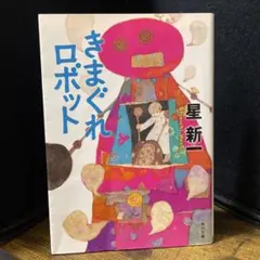みみ様 リクエスト 3点 まとめ商品