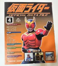 仮面ライダー　official data file Amazon.co.jp: 週刊仮面ライダーOFFICIAL DATA FILE