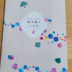 uhayakka様 リクエスト ３点 まとめ商品