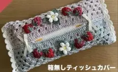 Rink＊様ご専用ページ