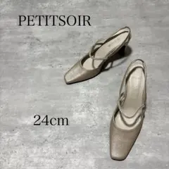 PETITSOIR 東京ソワール スリングバック ヒール パンプスのサムネイル