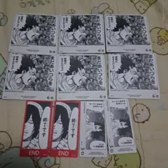 僕のヒーローアカデミア　ボードゲーム　相澤消太