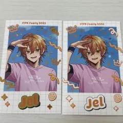 2025年最新】ジェルくんの人気アイテム - メルカリ