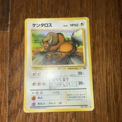 ケンタロス ◆ 第2弾拡張パック ポケモンジャングル