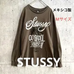 【希少】ステューシー STUSSYロンTラスタライオンメキシコ製ブラウンMサイズ