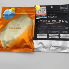 ルルルン　フェイスマスク　ハイドラ　オーラブライト2セット