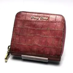 372 MIUMIU ミュウミュウ クロコ型押し ラウンドジップ ウォレットのサムネイル
