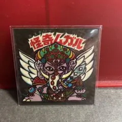 クリエイターズファイル 胸焼け大博覧会 ステッカー 静岡 シークレット