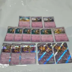 ポケカ　ケーシィ　ユンゲラー　フーディン進化ライン　レギュGHI対応まとめ売り