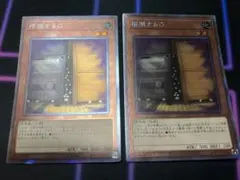 増殖するg シークレット