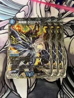 2026年最新】5000VT 金シクの人気アイテム - メルカリ