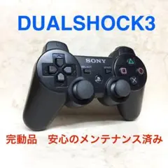 60 ●完動品●SONY PS3 コントローラー デュアルショック3 ブラック