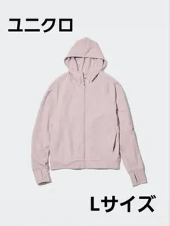 UNIQLO パーカー
