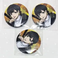 ブルーロック 蜂楽廻 ファミリーマート コラボ 缶バッジ 3点 まとめ売り