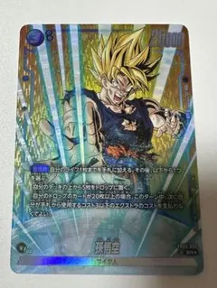 2025年最新】ドラゴンボールヒーローズパラレルの人気アイテム