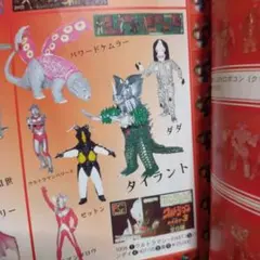 ガチャ　hg ウルトラマン 3 4種　バンダイ　フィギュア