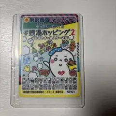 Item thumbnail for item 4ecc9ca1-0098-4b2f-a2fa-ab5e7cbfd27a