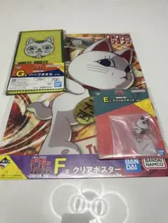 ダンダダン 一番くじ ダーボババア 3点セット