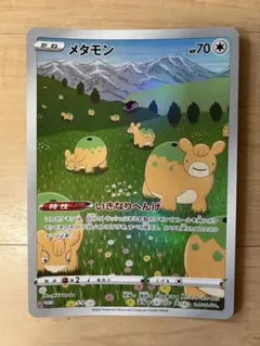 S-P メタモン（ジャンボ）_ジャンボカードコレクション ラティアス PROM…