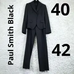 Paul Smith BLACK LABEL ポールスミス セットスーツ 　黒 Paul Smith ポールスミス PAUL SMITH COLLECTION セットアップスーツ