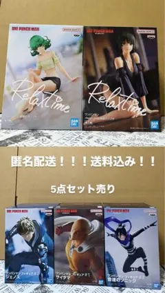ワンパンマン フィギュア 5種セット