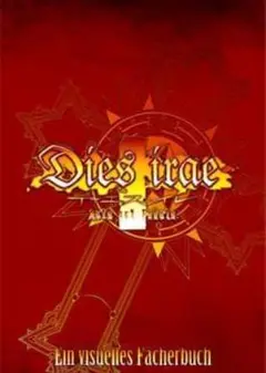Dies irae Visual Fan Book 赤本 新品 フルカラー