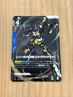 GD01-003 LR+ 건담 카드 유니콘 건담 2호기 반시