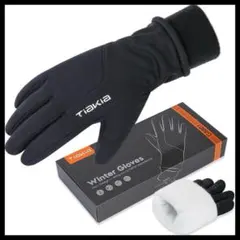 防寒防水手袋 自転車バイク長指防風グローブ スマホタッチパネル対応保温 裏起毛