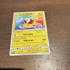 2025年最新】サトシのピカチュウ プロモの人気アイテム - メルカリ