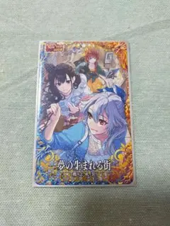 エクソシストを堕とせない ジャンフェス 表紙 アクリルスタンド