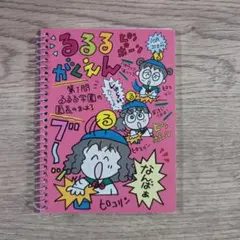 るるる学園ランチクロス＆ミニハンカチセット