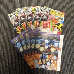 最強ジャンプ5月号付録セット 未開封 - メルカリ