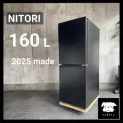 設置まで✨ NITORI 一人暮らし用冷蔵庫 160L✨ 2025年製⭕️のサムネイル