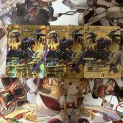 2026年最新】ボルシャックドリームドラゴン 3枚の人気アイテム - メルカリ