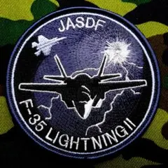 航空自衛隊 JASDF F-35 ライトニングⅡ ワッペン パッチ④　グレーのサムネイル