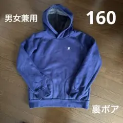 内側全面ボア　 青色　フード付きパーカー