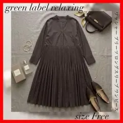 TO BE CHIC✨ブラウン サーブルストレッチニットコート ワンピース 40