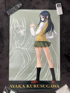 ToHeart 来栖川綾香　B2サイズ　ポスター90×56cm