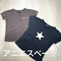 アニエスベー　Tシャツ2枚セット