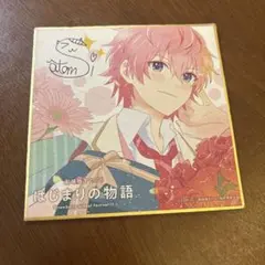劇場版すとぷり 映画　はじまりの物語　入場特典 ミニ色紙　さとみ